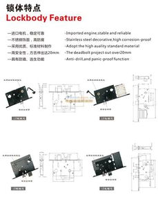 智能锁具革新 从五金到酒店、桑拿的全面升级